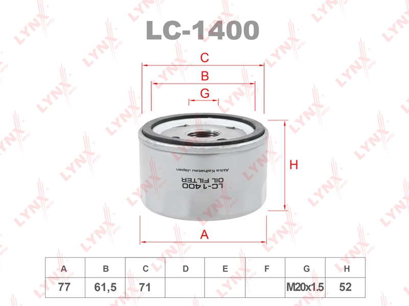 LYNXAUTO LC1400 Фильтр масляный