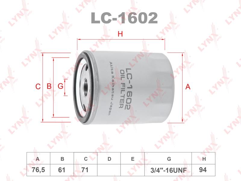 LYNXAUTO LC1602 Фильтр масляный MAZDA 3/6 1.8/2.0