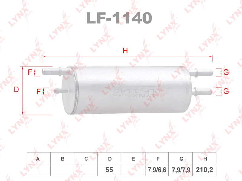 LYNXAUTO LF1140 Фильтр топливный