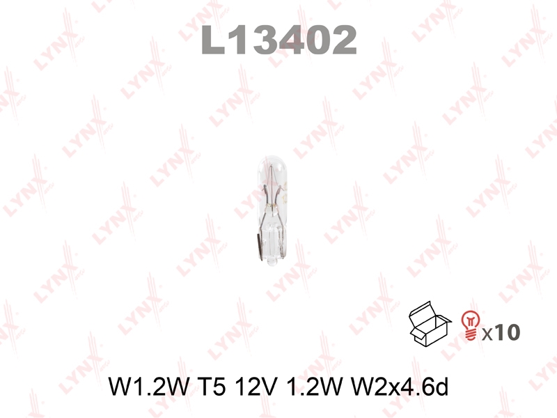 LYNXAUTO L13402 Лампа накаливания [W1.2W T5 12V 1.2W W2X4.6D]