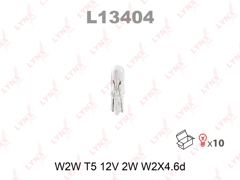 LYNXAUTO L13404 Лампа W2W 12V 2W W2X4.6D