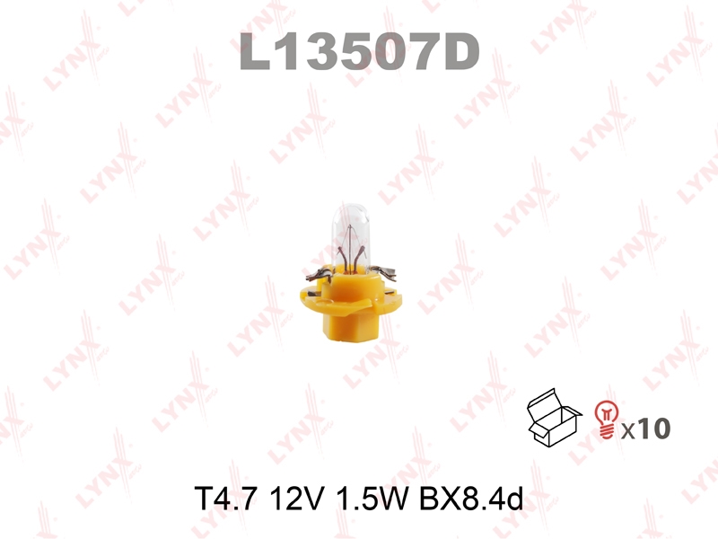 LYNXAUTO L13507D Лампа T4.7 12V 1.5W BX8.4d