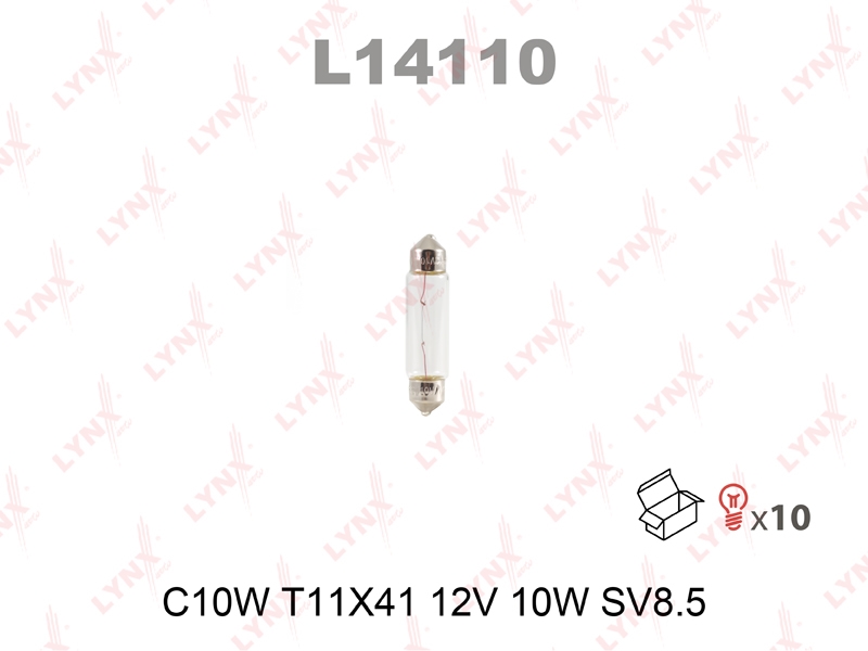 LYNXAUTO L14110 Лампа C10W 12V 10W SV8.5 T11X41