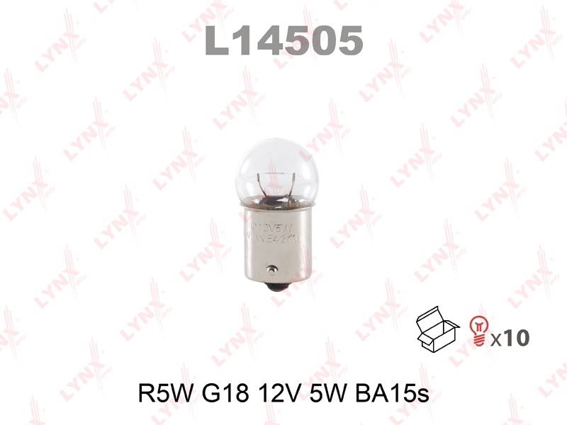 LYNXAUTO L14505 Лампа накаливания [R5W G18 12V 5W BA15S]