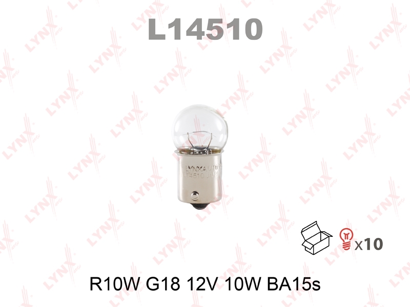 LYNXAUTO L14510 Лампа накаливания [R10W G18 12V 10W BA15S]