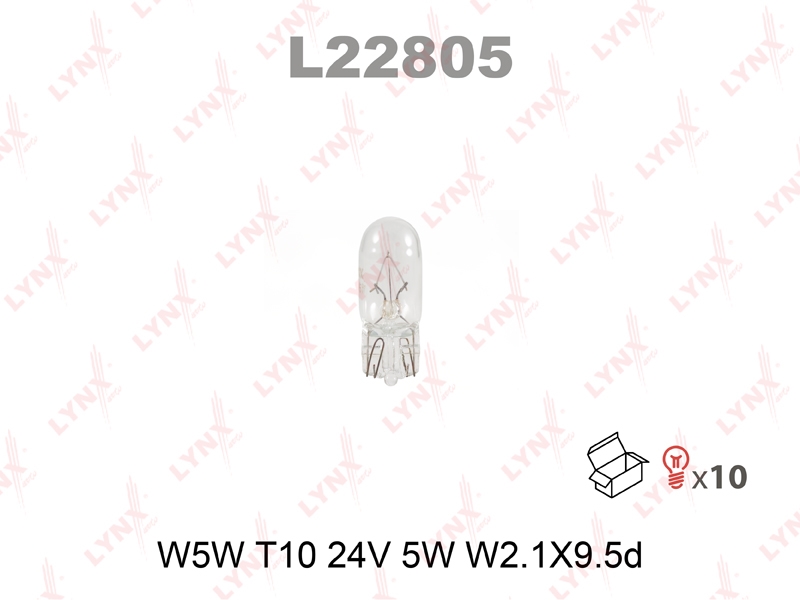 LYNXAUTO L22805 Лампа W5W 24V 5W W2.1X9.5d T10
