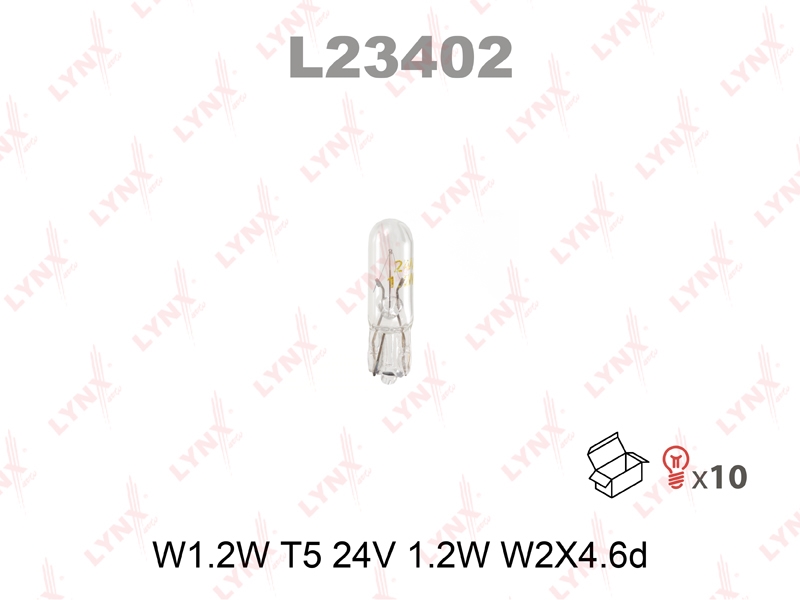LYNXAUTO L23402 Лампа накаливания [W1.2W T5 24V 1.2W W2X4.6d]