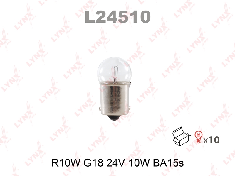 LYNXAUTO L24510 Лампа накаливания [R10W G18 24V 10W BA15S]