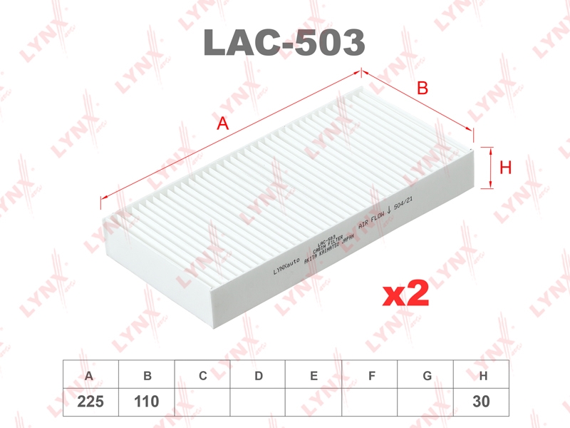 LYNXAUTO LAC503 Фильтр салона (2шт)