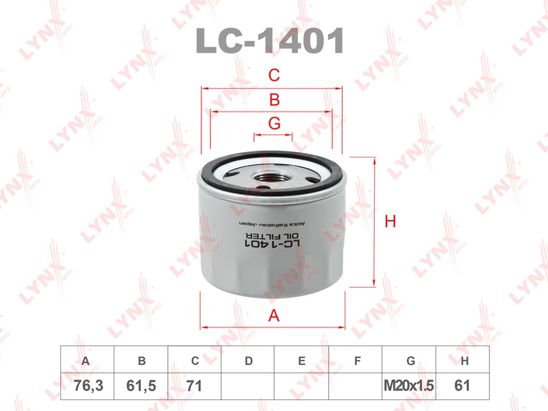 LYNXAUTO LC1401 Фильтр масляный