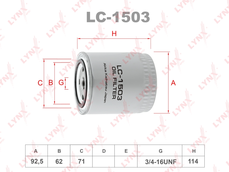 LYNXAUTO LC1503 Фильтр масляный GAZ Volga 3102-10/Gazel/Sobol/UAZ (дв.405/406/408)
