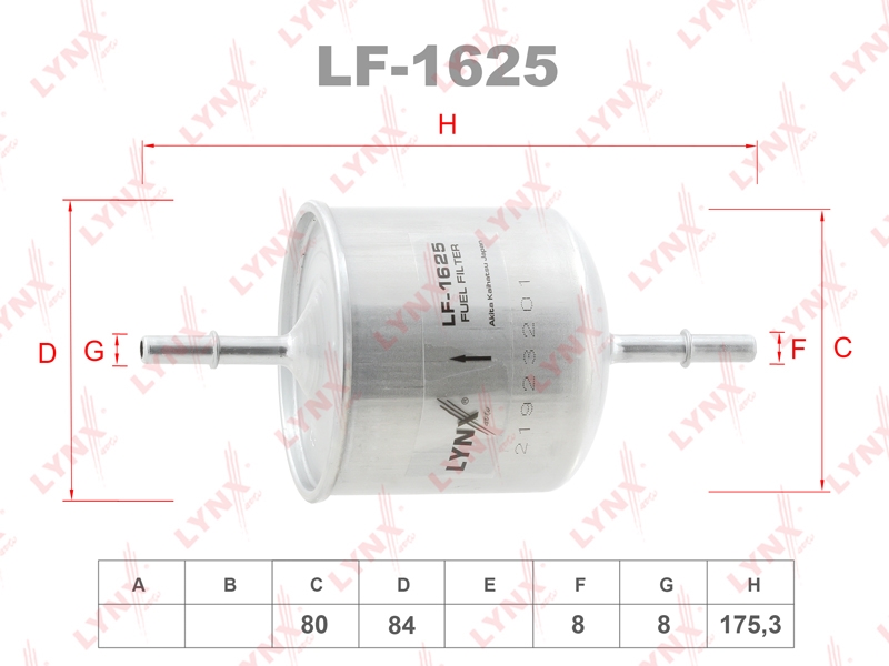 LYNXAUTO LF1625 Фильтр топливный