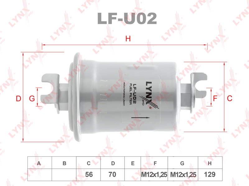 LYNXAUTO LFU02 Фильтр топливный