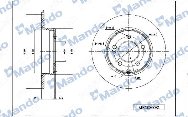 MANDO MBC030032 Диск тормозной
