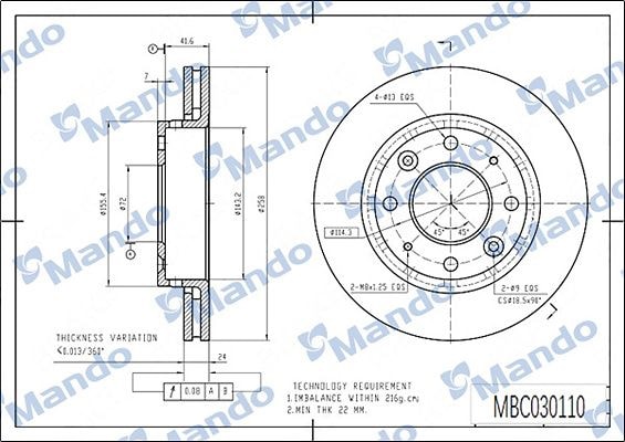MANDO MBC030112 Диск тормозной