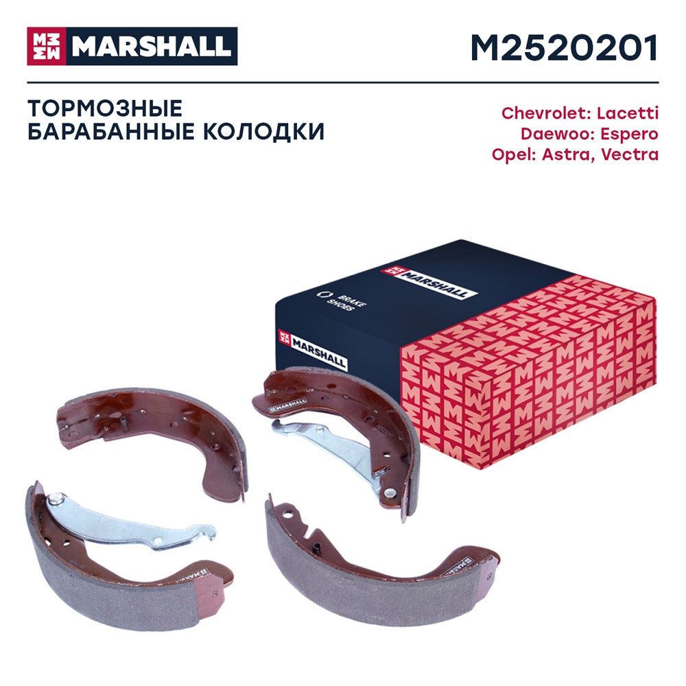 MARSHALL M2520201 Колодки торм.бар.OPEL ASTRA F/G/CORSA/VECTRA/DAEWOO NEXIA/ESPERO/LANOS/NUBIRA