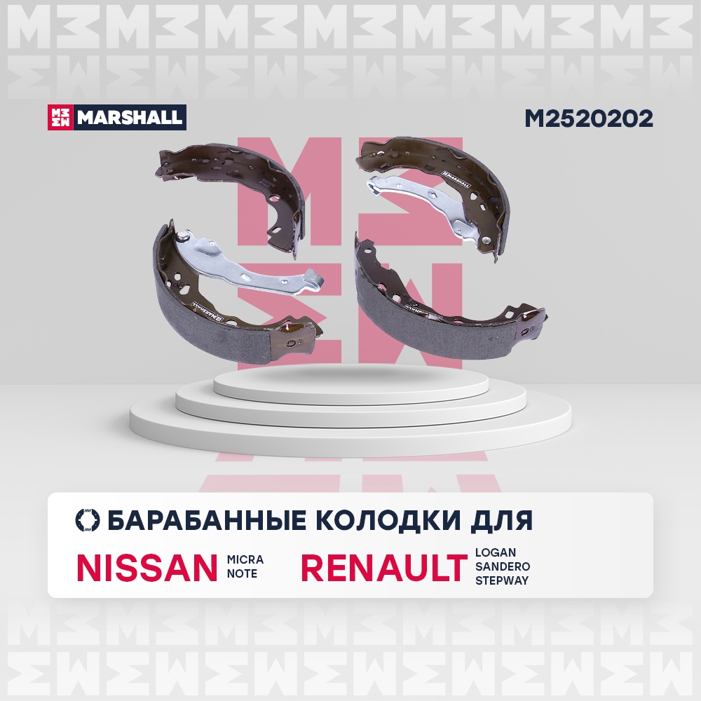 MARSHALL M2520202 Колодки тормозные барабанные