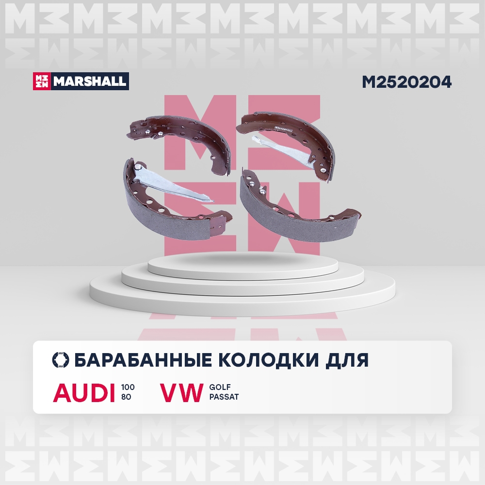 MARSHALL M2520204 Тормозные колодки барабанные задние AUDI 80 91- VOLKSWAGEN GOLF 83- JETTA 84- PASSAT 88- (M2520204)