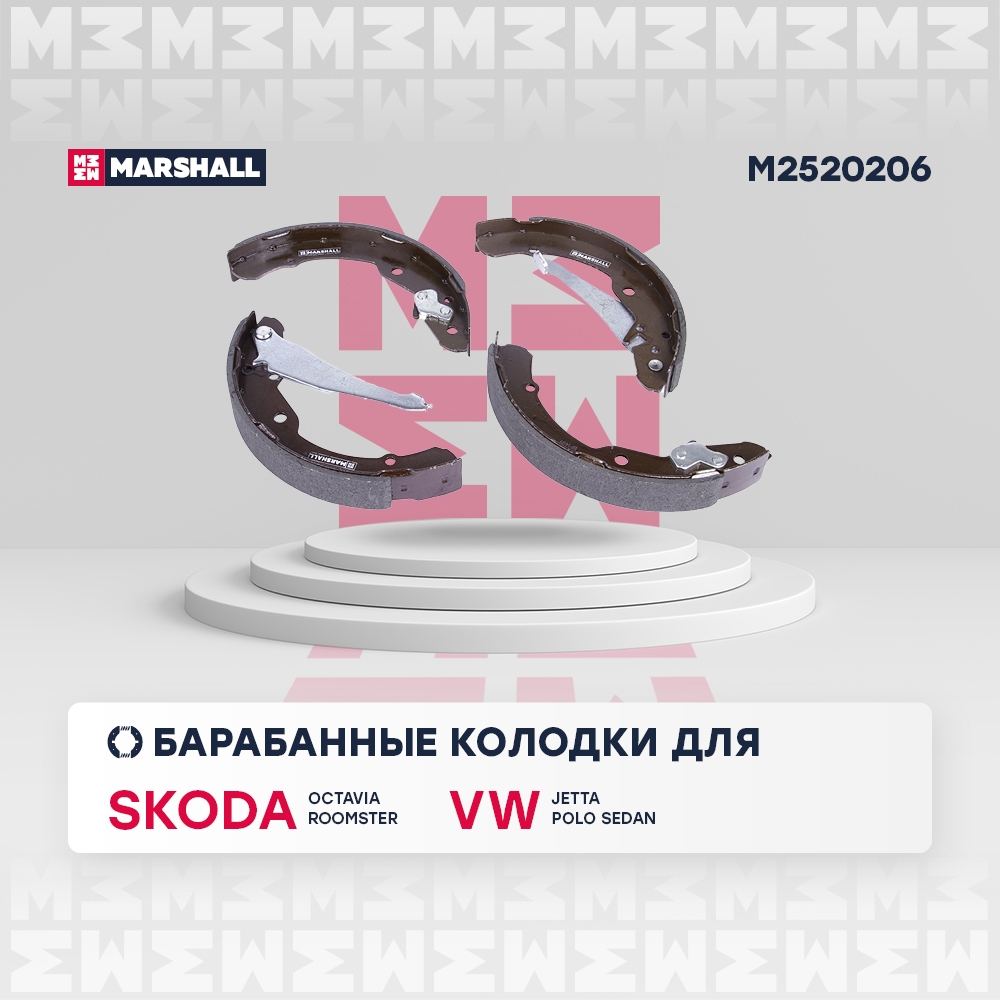 MARSHALL M2520206 Тормозные колодки барабанные задние SKODA OCTAVIA 96- VOLKSWAGEN CADDY 95- JETTA 10- POLO 09- (M2520