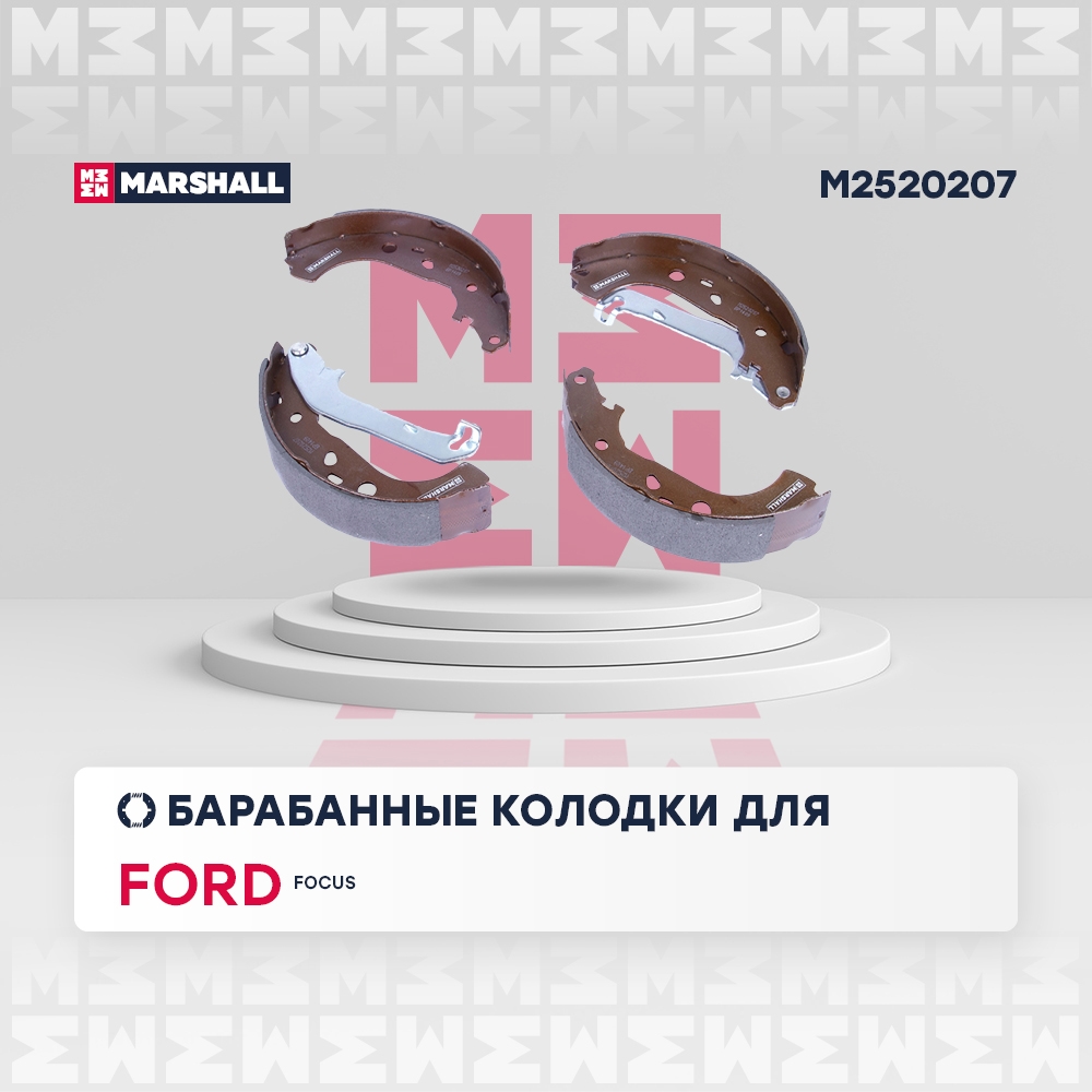 MARSHALL M2520207 Тормозные колодки барабанные задние FORD C-MAX: I 03-  FOCUS: II 04- (M2520207)