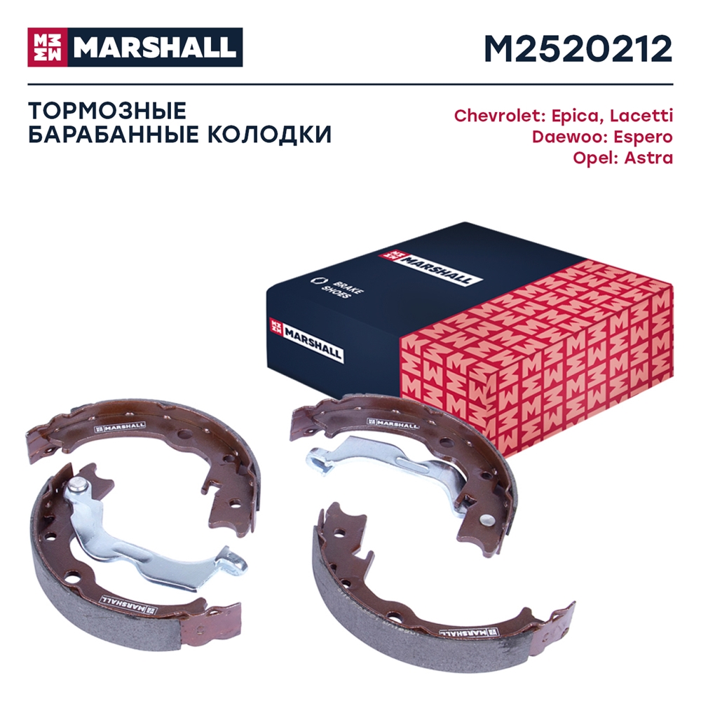 MARSHALL M2520212 Тормозные колодки барабанные задние CHEVROLET EPICA 06- LACETTI 04- DAEWOO GENTRA 13- NUBIRA 97- (M2