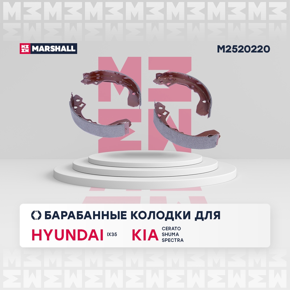 MARSHALL M2520220 Колодки тормозные барабанные