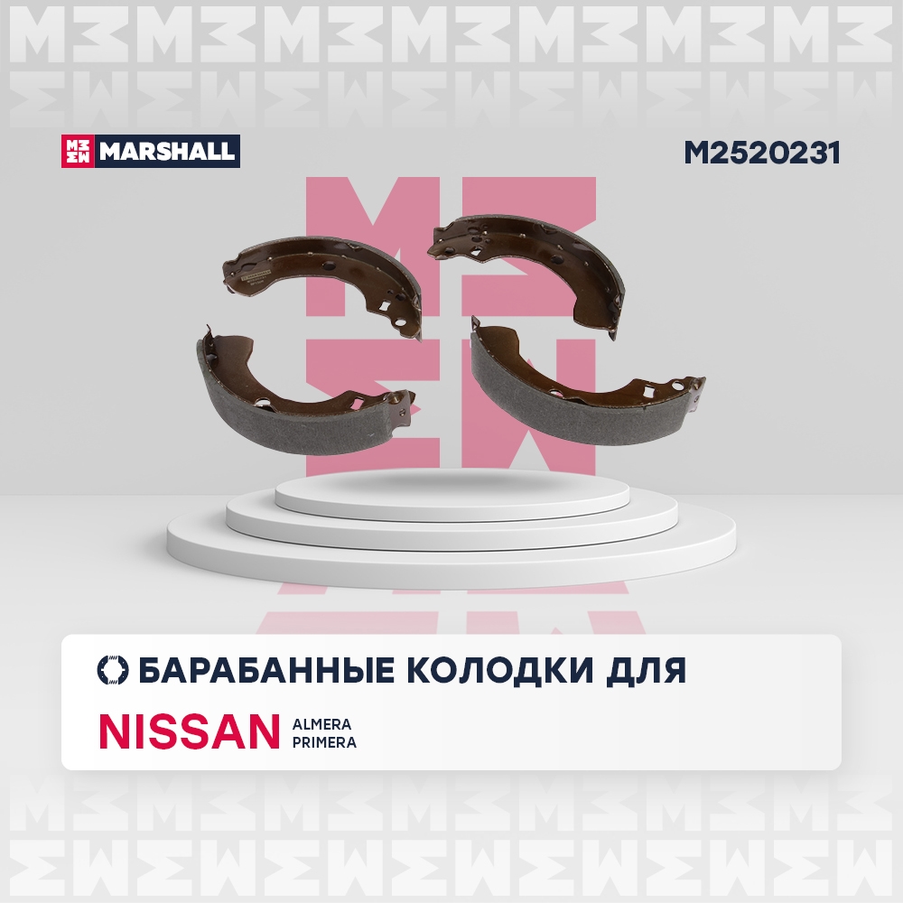 MARSHALL M2520231 Колодки тормозные барабанные Nissan Almera II (N16) 00-, Nissan Primera (P11) 96- (M2520231)