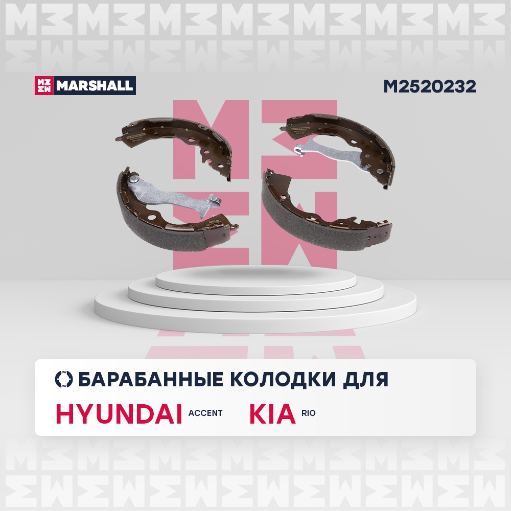 MARSHALL M2520232 Колодки тормозные барабанные