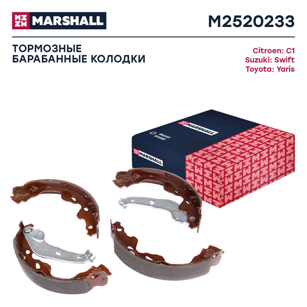 MARSHALL M2520233 Тормозные колодки барабанные задние GEELY MK 06- MK CROSS 10- TOYOTA COROLLA 00- (M2520233)