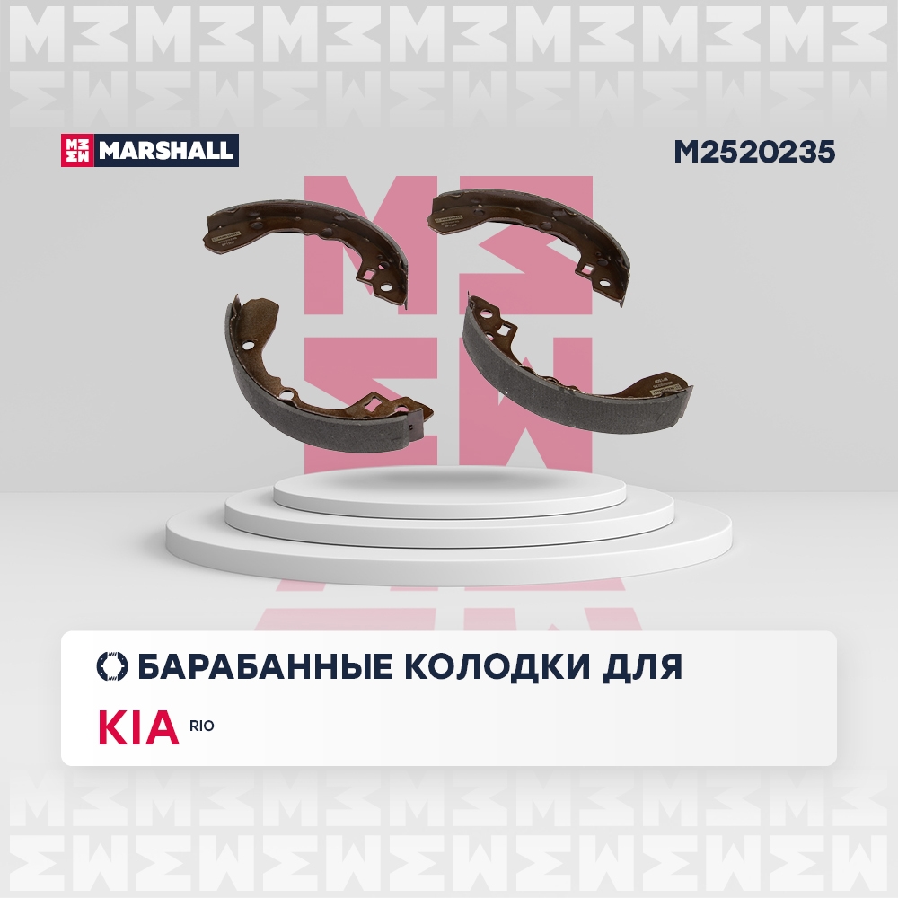 MARSHALL M2520235 Тормозные колодки барабанные задние KIA RIO: I 99- (M2520235)
