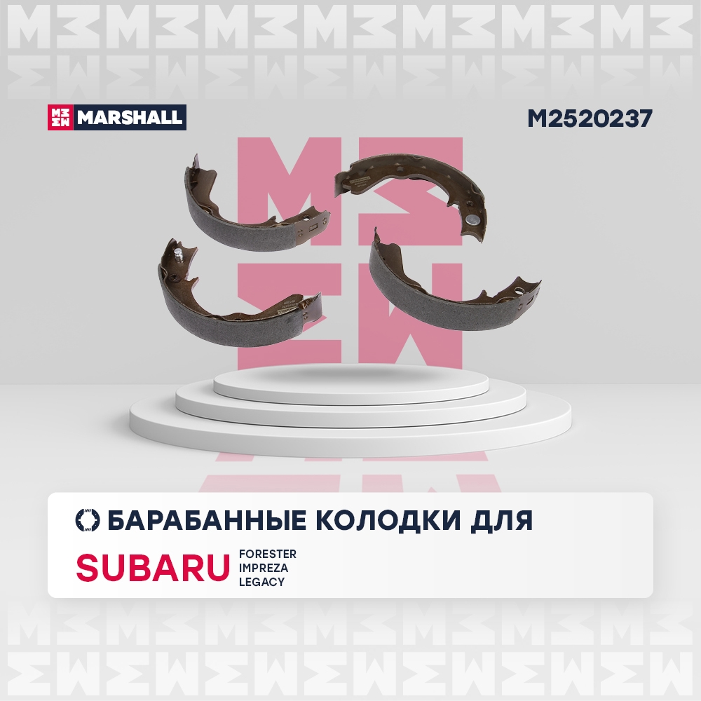 MARSHALL M2520237 Тормозные колодки барабанные задние SUBARU FORESTER 97- IMPREZA 92- LEGACY 89- (M2520237)