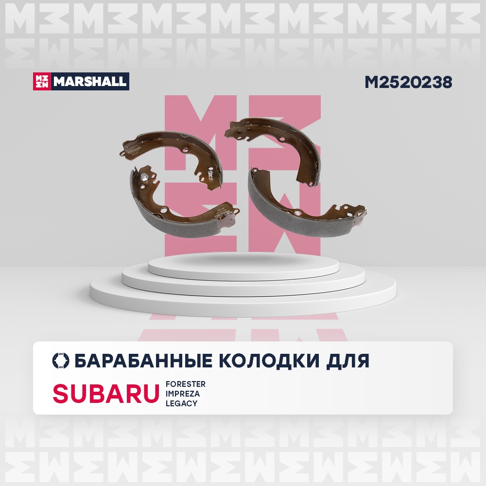 MARSHALL M2520238 Колодки тормозные барабанные задн. Subaru Forester (SF, SG) 97-, Subaru Impreza (GC, GD, GF, GG) 92-