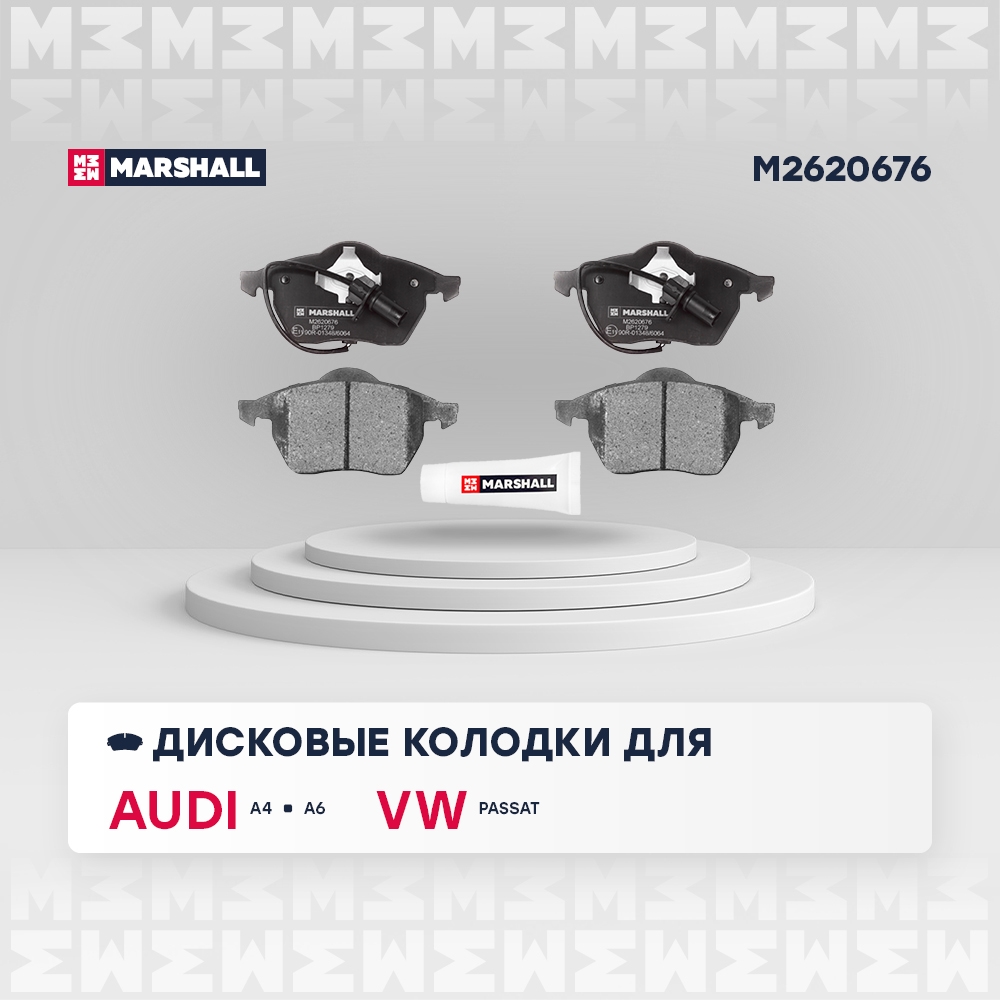 MARSHALL M2620676 Торм. колодки диск. (комплект) передние TOYOTA COROLLA 91- VOLKSWAGEN GOLF 97- PASSAT 96- (M2620676)