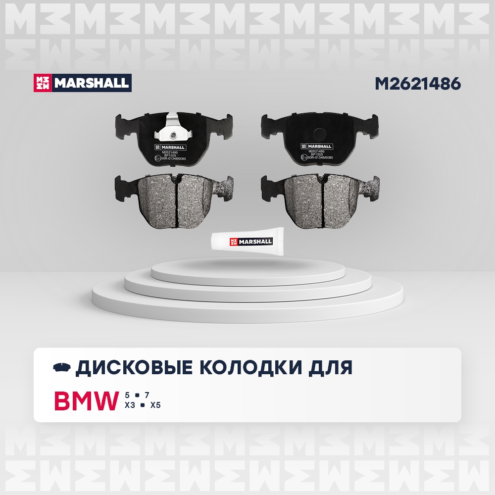 MARSHALL M2621486 Колодки тормозные дисковые