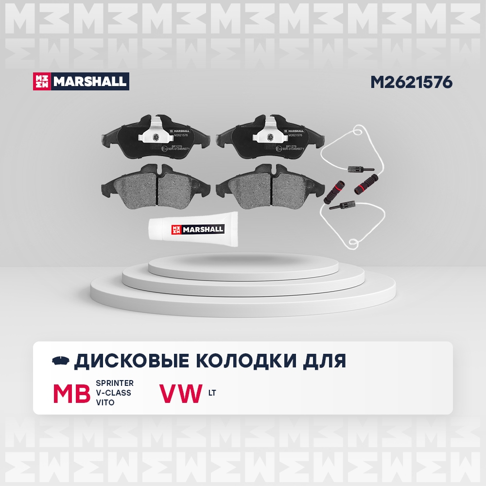 MARSHALL M2621576 Торм. колодки дисковые передн.