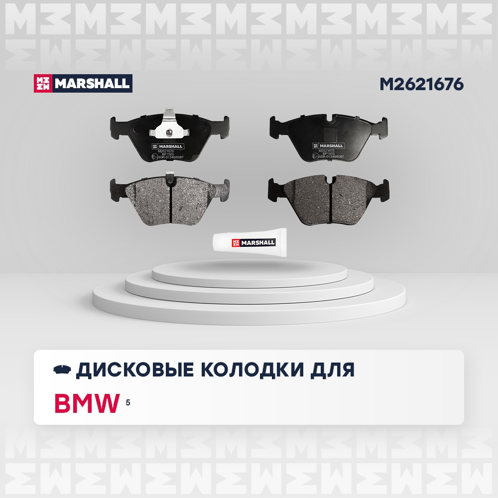 MARSHALL M2621676 Торм. колодки диск. (комплект) передние BMW 5: IV (E39) 95- (M2621676)