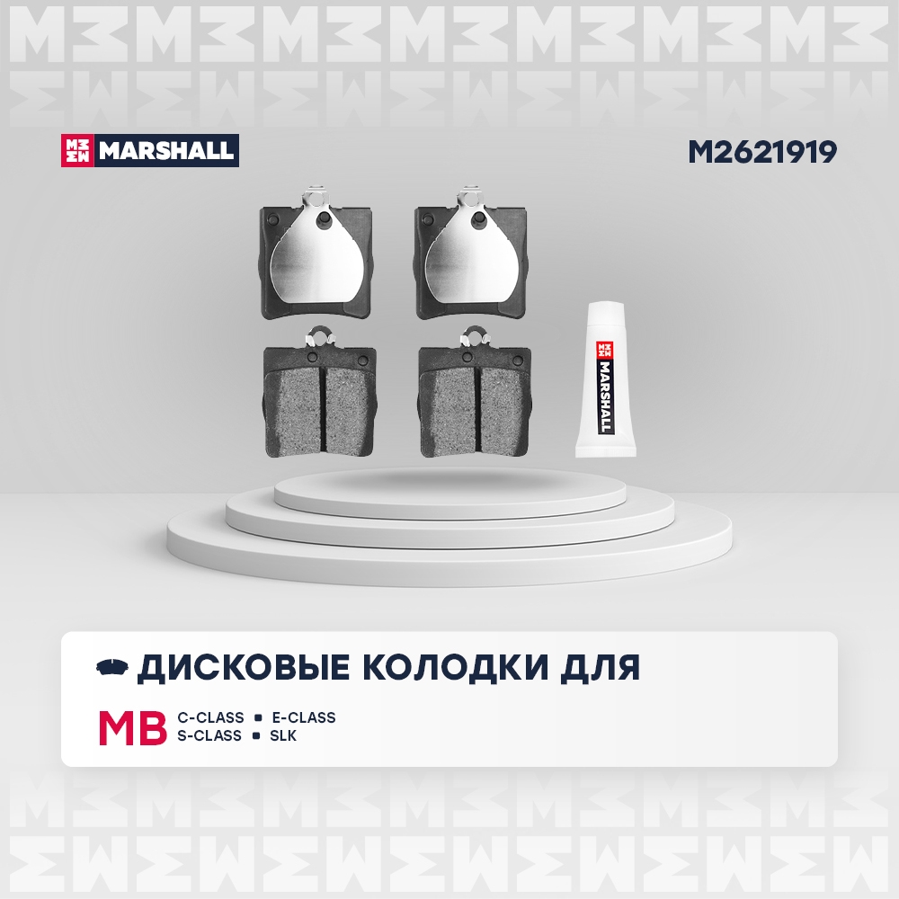 MARSHALL M2621919 Колодки тормозные задние MB S-Class (C140) 92