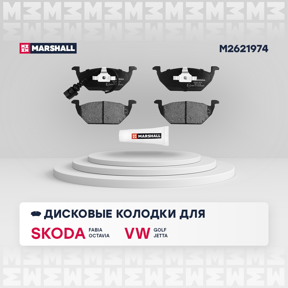 MARSHALL M2621974 Колодки тормозные дисковые