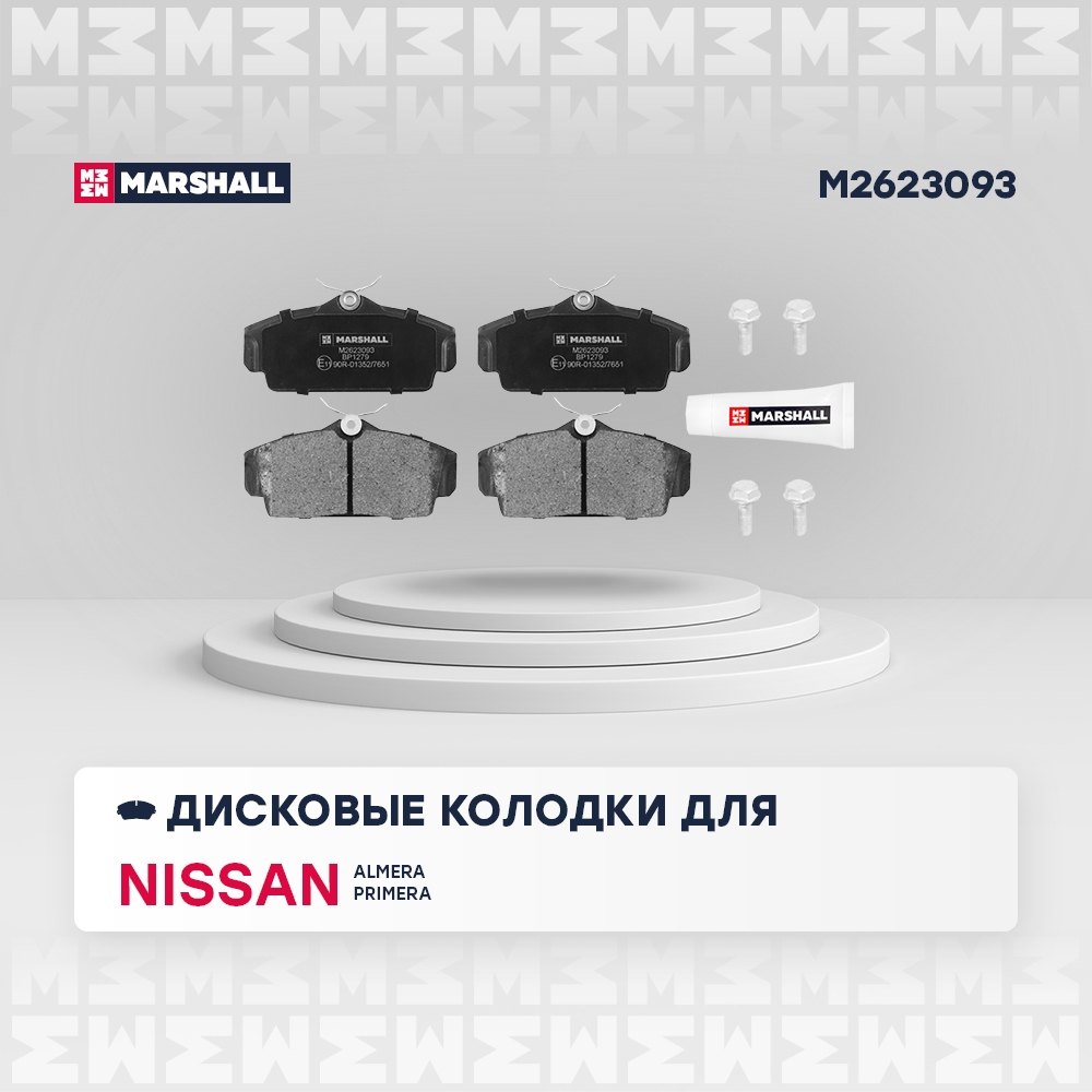 MARSHALL M2623093 Колодки тормозные NISSAN ALMERA 00>/PRIMERA 93>03 передние