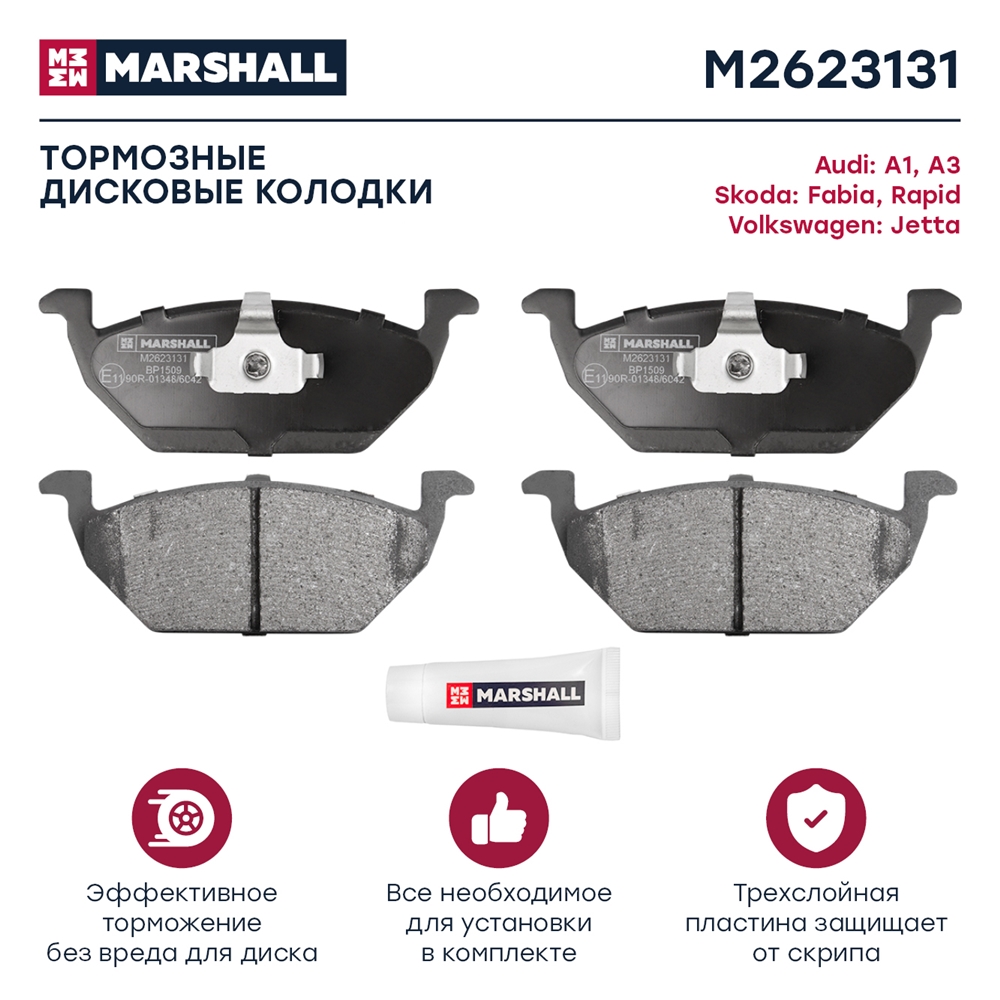 MARSHALL M2623131 Торм. колодки дисковые передн.