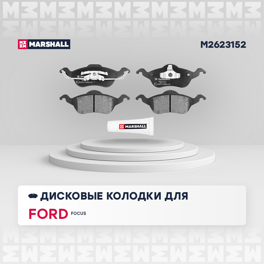 MARSHALL M2623152 Колодки тормозные передние Ford Focus I 98-