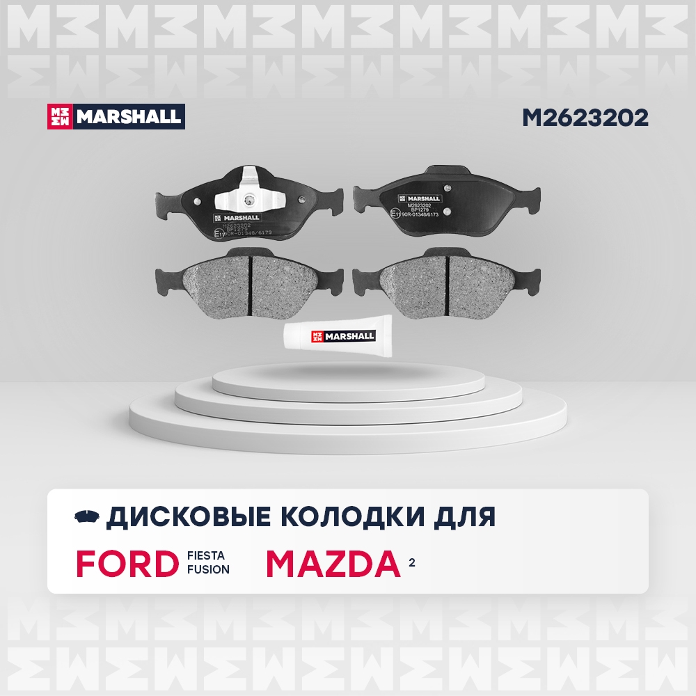 MARSHALL M2623202 Колодки тормозные FORD FIESTA 95>01/01>/FUSION 01> передние