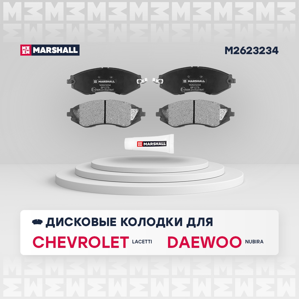 MARSHALL M2623234 Торм. колодки диск. (комплект) передние CHEVROLET AVEO 02- LACETTI 04- LANOS 02- DAEWOO NEXIA 94- (M