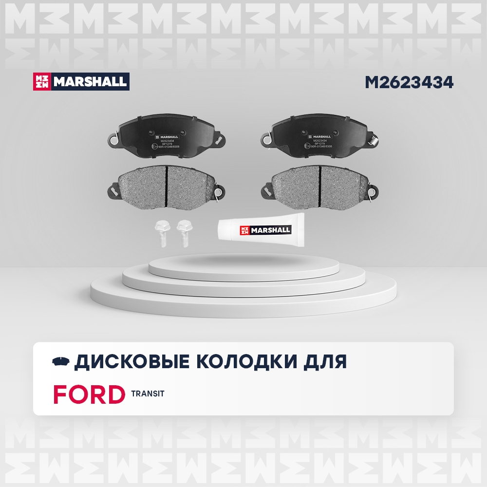 MARSHALL M2623434 Торм. колодки дисковые передн. Ford Transit 00-