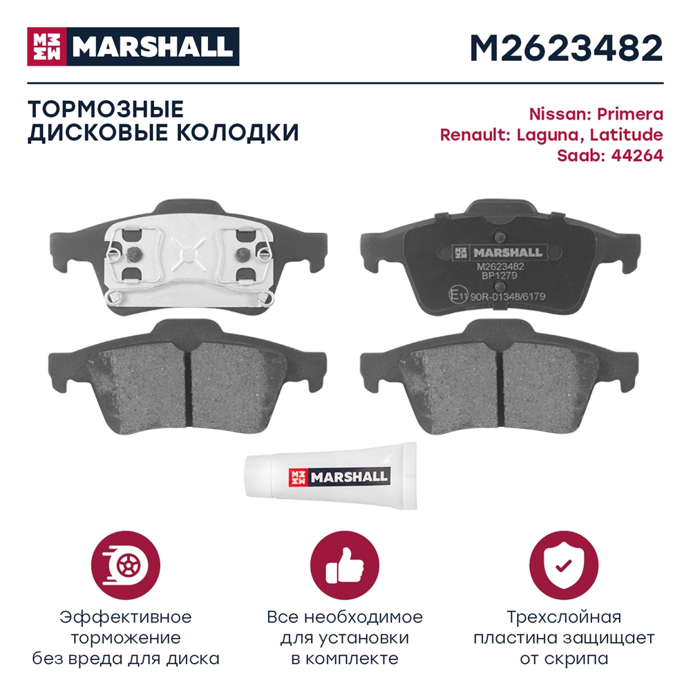 MARSHALL M2623482 Торм. колодки дисковые задн. Nissan Primera III P12 02- Renault Espace IV 02-  Laguna II 01- M2623482