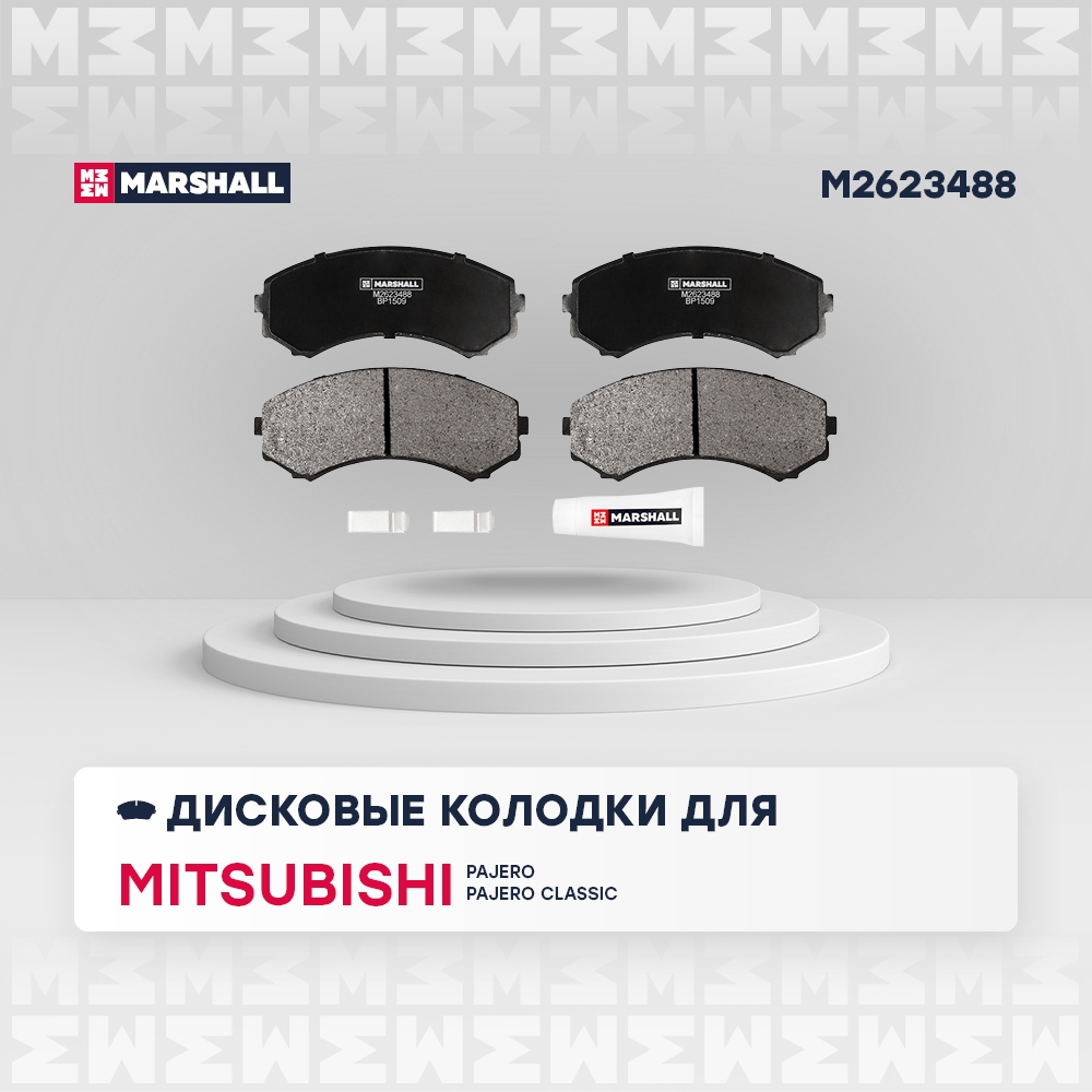 MARSHALL M2623488 Торм. колодки дисковые передн.