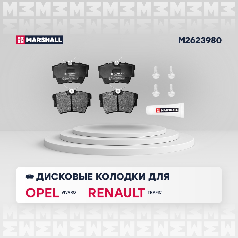 MARSHALL M2623980 Колодки тормозные OPEL VIVARO 01-/RENAULT TRAFIC 01- задние