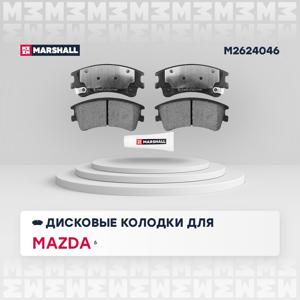 MARSHALL M2624046 Колодки тормозные MAZDA 6 02>с индикат.износа передние