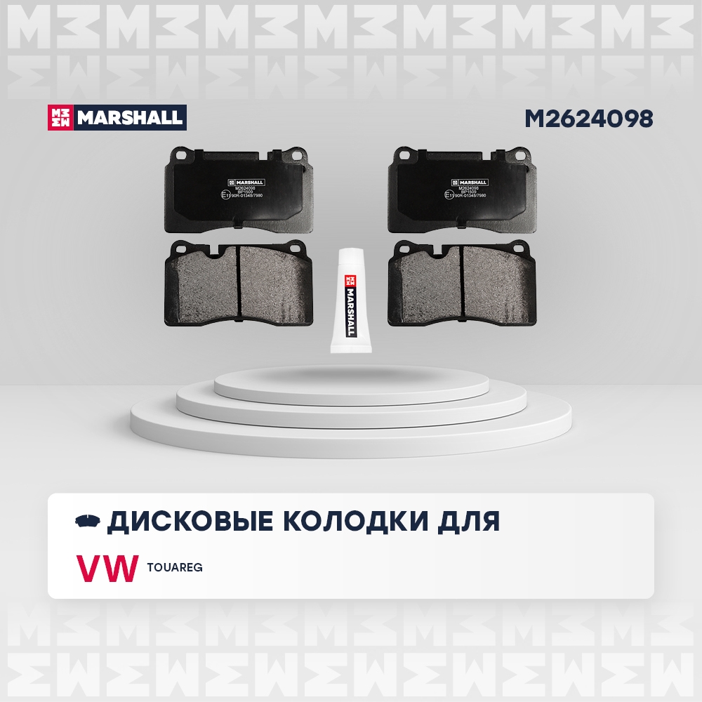 MARSHALL M2624098 Колодки тормозные дисковые