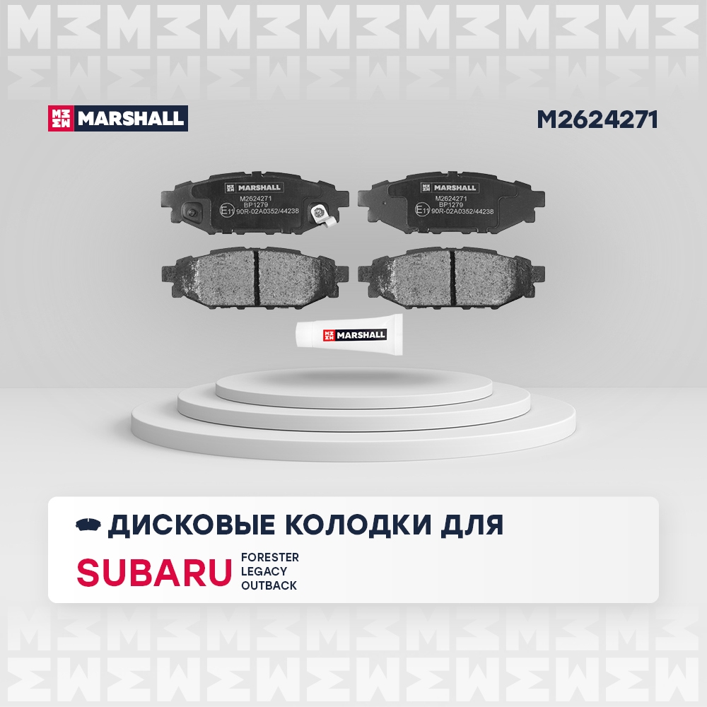 MARSHALL M2624271 Торм. колодки диск. (комплект) задние SUBARU FORESTER 97- IMPREZA 07- LEGACY 98- OUTBACK 98- (M26242
